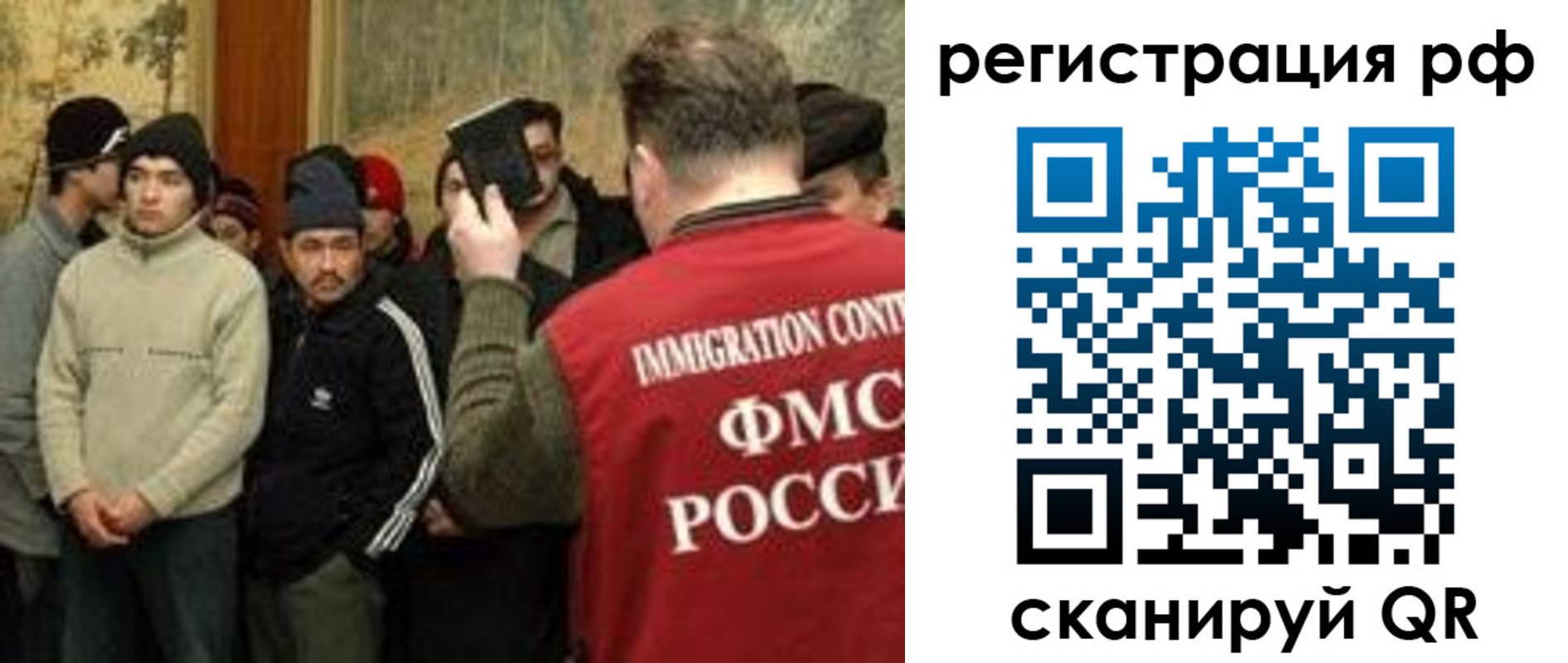 прописка иностранных граждан в Верхнем Тагиле