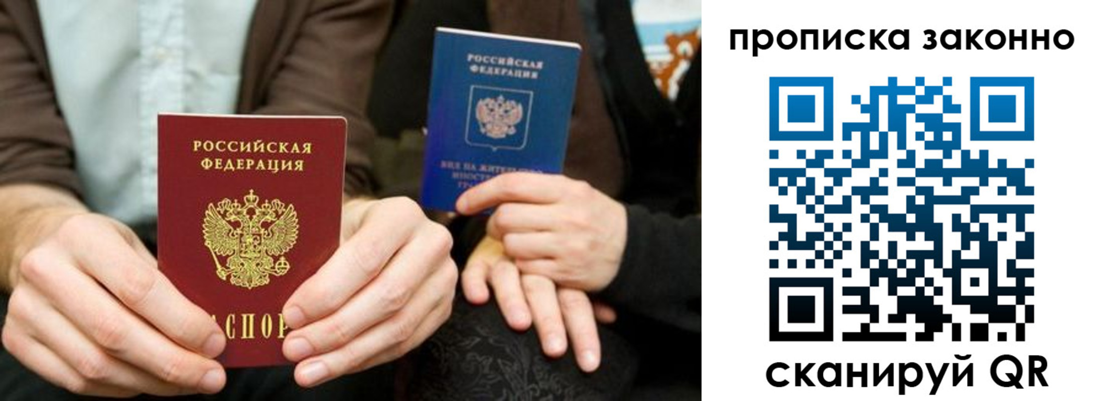 прописка для кредита в Верхнем Тагиле