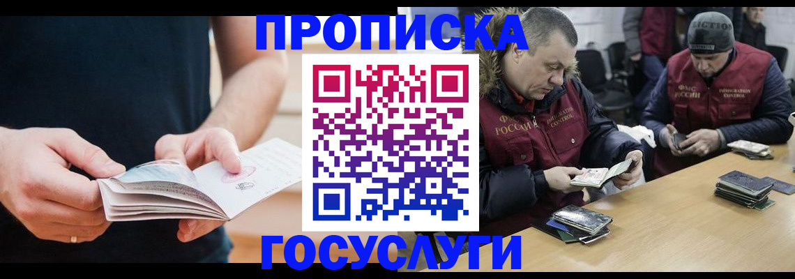 временная регистрация госуслуги в Верхнем Тагиле
