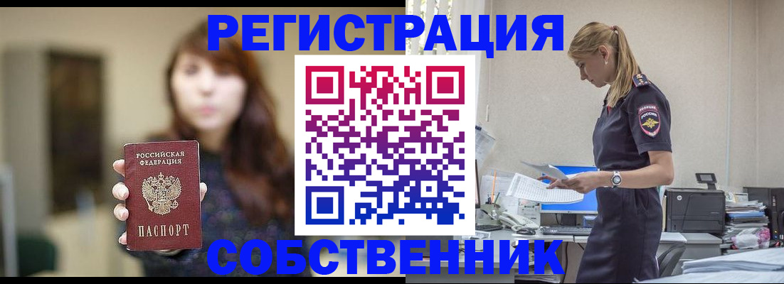 прописка для кредита в Верхнем Тагиле