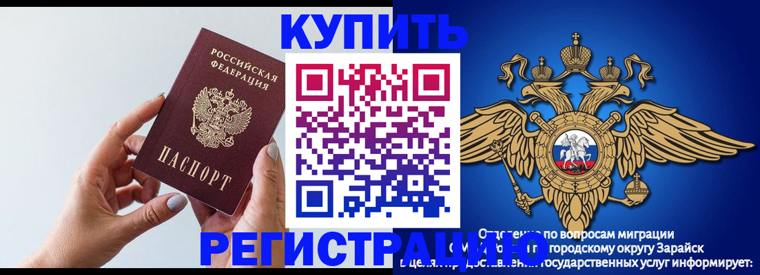 временная регистрация собственник в Верхнем Тагиле